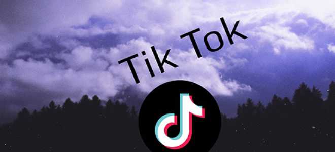 Как сделать живые обои из tiktok для телефона