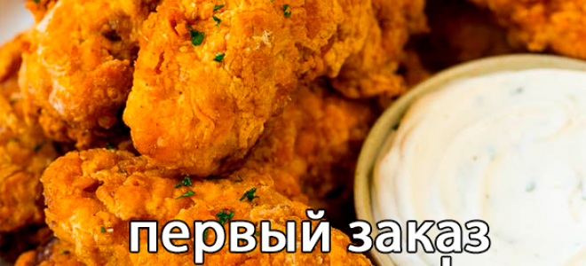 Баннер для инстаграм