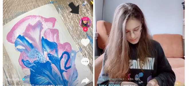 Прямой эфир в тик ток