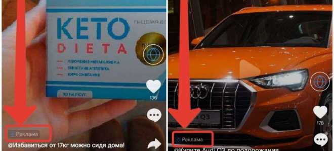 Как сделать реакцию в тик ток