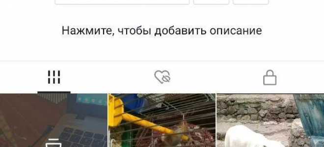 Как блокировать человека в тик токе