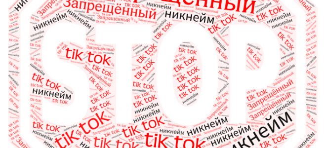 Красивые ники на английском с переводом