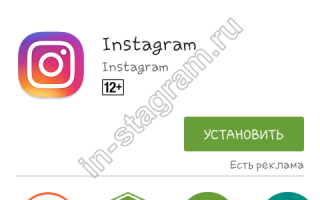 Что такое instagram