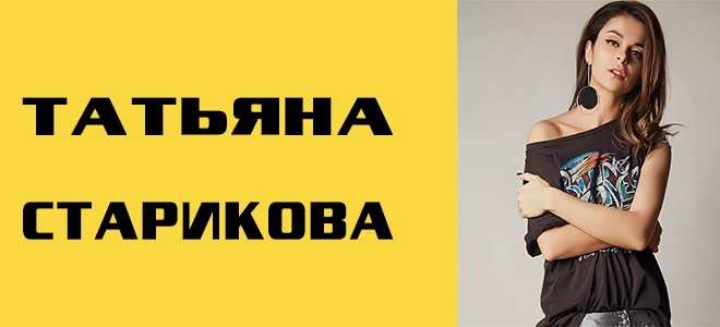 В 12 давать советы по отношениям