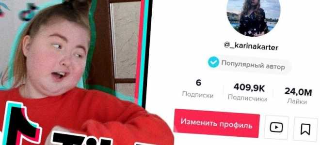 Как снять и выложить видео в тик ток