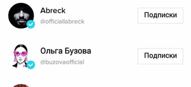 Как сделать кликабельную ссылку в описании tiktok