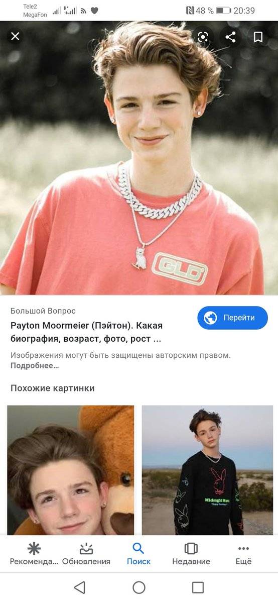 Самые популярные тиктокеры: кого надо знать
