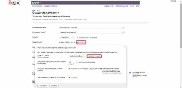 Как размещать рекламу в тик ток – официальная настройка рекламы через яндекс и т.д., ✩ tikstar.ru