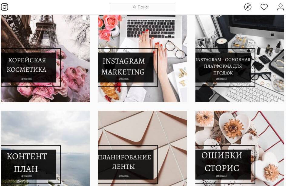 1001 фраза и цитата для подписи поста в инстаграме: примеры оригинальных строк и текстов, которыми можно подписывать ваши фото в instagram