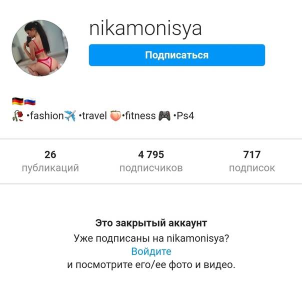Невзаимные подписки в инстаграме (instagram)