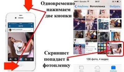 Как сохранить фото из instagram на свой телефон или компьютер