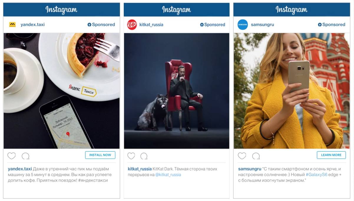 Реклама в instagram: как грамотно настроить и запустить, сколько стоит