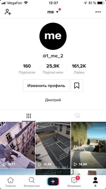 Как связать tik tok и instagram и публиковать из одной соцсети в другую