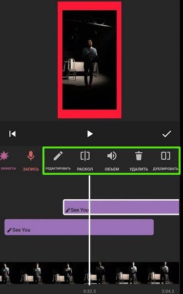 Как редактировать видео в тик токе: простые способы улучшения ролика