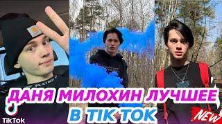 Дима евтушенко - блогер тик-ток, биография, рост, фото