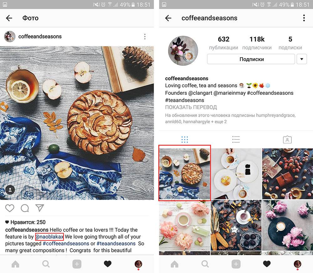 Как оформить профиль в instagram красиво и правильно: пошаговая инструкция