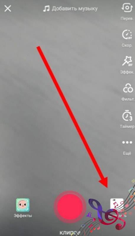 Загрузить видео в тик ток с телефона. Как добавить музыку в тик ток. Как вставить свою музыку в тик ток. Как добавить видео в тик ток. Как наложить музыку в тик токе.