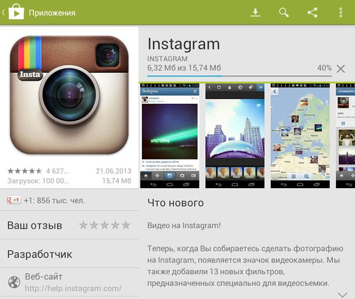 28 крутых программ и ресурсов для работы с instagram | rusbase