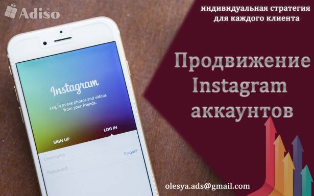 10 сервисов для анализа и сбора статистики из instagram
