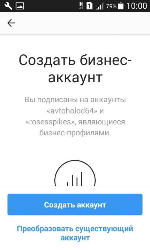 Как закрыть аккаунт в instagram. можно ли закрыть бизнес-аккаунт?