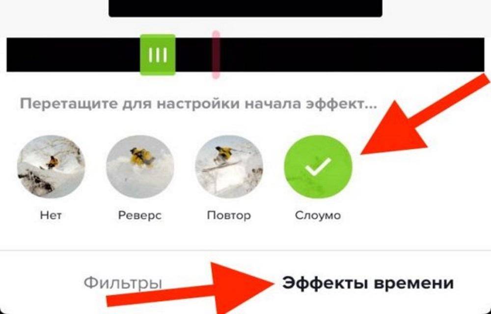 Как снимать видео в тик ток без рук ✩ tikstar.ru