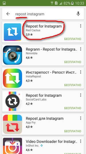 Инстаграм надо. Приложение для скачивания. Приложение для скачивания приложений. Программа для скачивания. Программа для скачивания приложений.