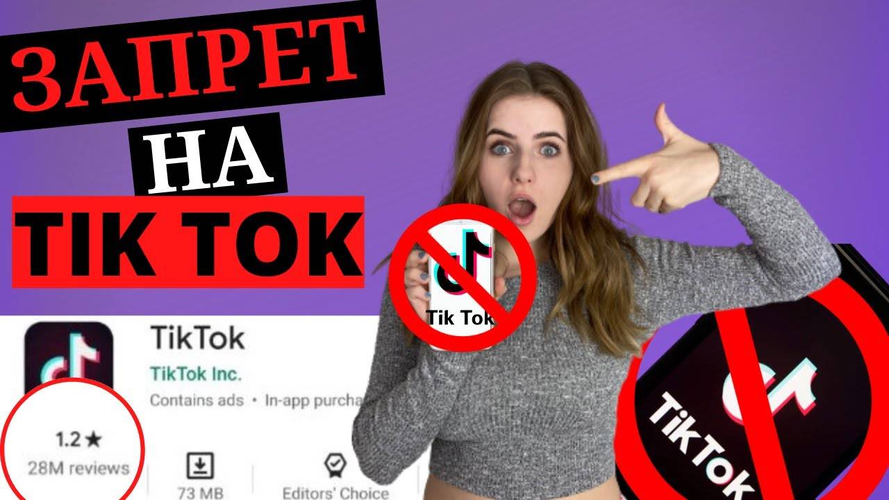 Tiktok - обзор приложения: что это такое, как им пользоваться и почему он так популярен