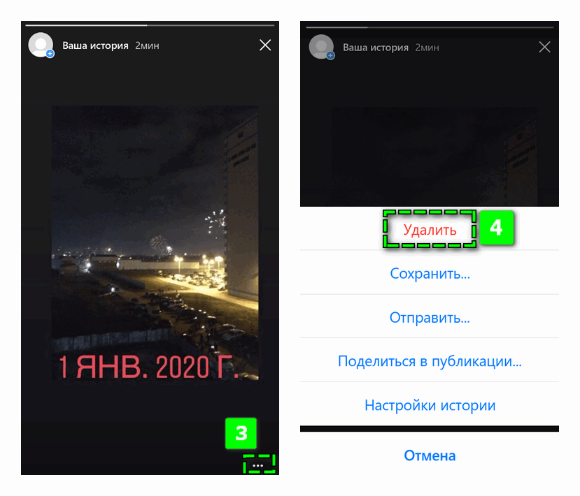 Как удалить публикацию в инстаграм с телефона