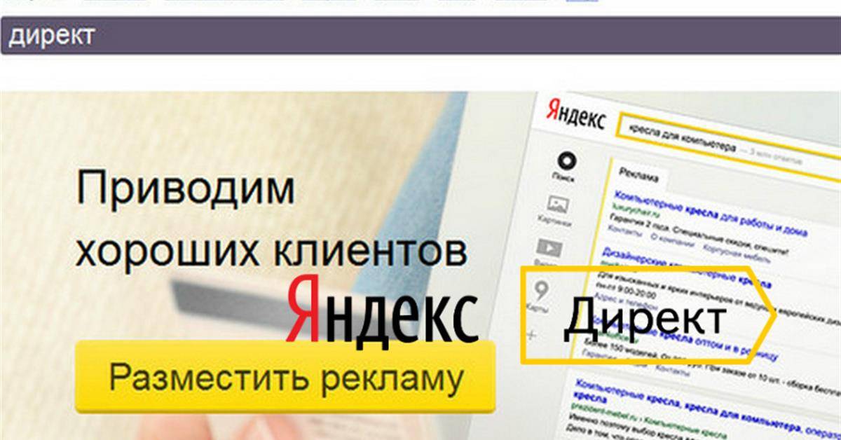 Реклама в tiktok – пошаговое руководство | ru-android.com
