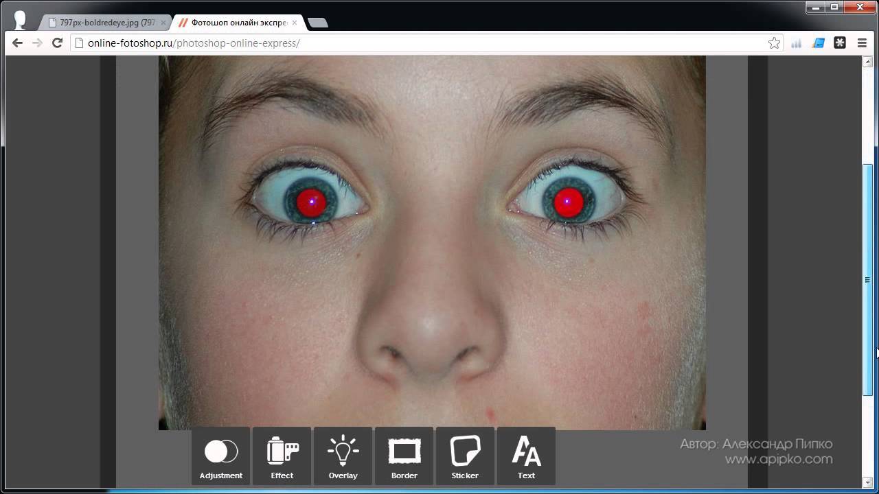 Эффект глазка. Эффект красных глаз для фотошопа. Фото с эффектом красных глаз. Глаза с эффектом красных глаз.