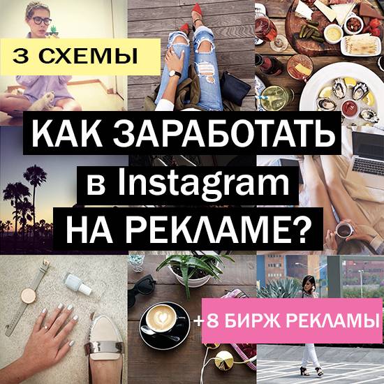 Как самостоятельно раскрутить instagram — 5 простых шагов + полезные советы как бесплатно привлечь фолловеров
