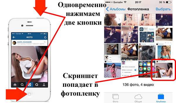 Как сохранить видео с инстаграмма в галерею. Сохраненные картинки в инстаграмме. Как сохранить фото из инстаграмма на телефон. Как сохранить фото из инстаграма на телефон. Как Инстаграм сохранить фото на телефон.