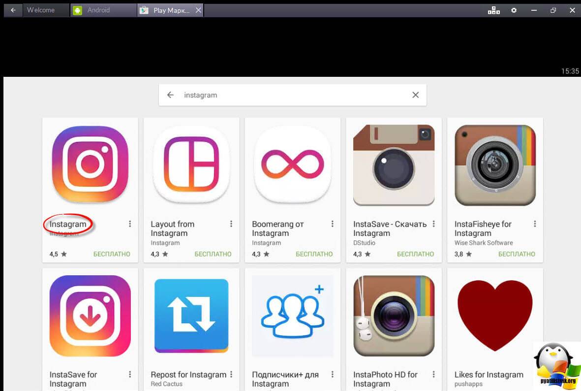 Какой инстаграм можно скачивать