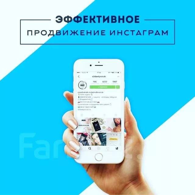 50+ советов по продвижению бренда в instagram  | «лайкни»
