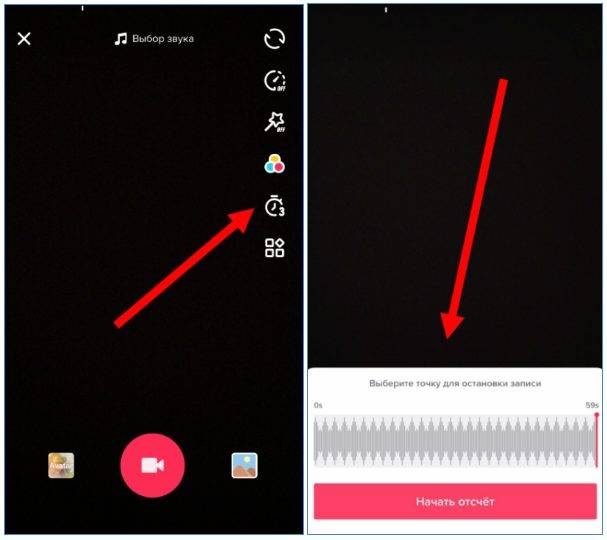 Почему не работает тик. Как обрезать звук в тик ток. Как убрать звук в тик ток. Как записать в тик токе. Как сделать звук в тик ток.