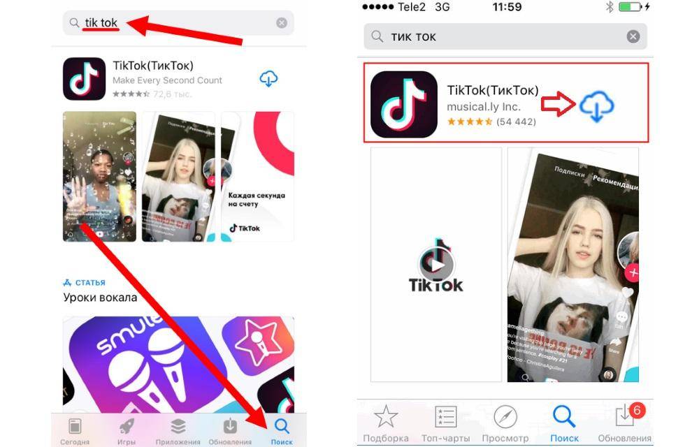 Как установить на телефоне тик ток. Тик ток приложение. Приложение похожее на тик ток. Приложения айфона тик ток. Тик ток сообщения.