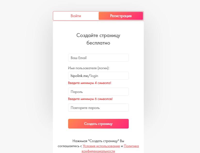 Hipolink net. Мультиссылка пример. Примеры оформления Hipolink. Мультиссылка для Инстаграм.