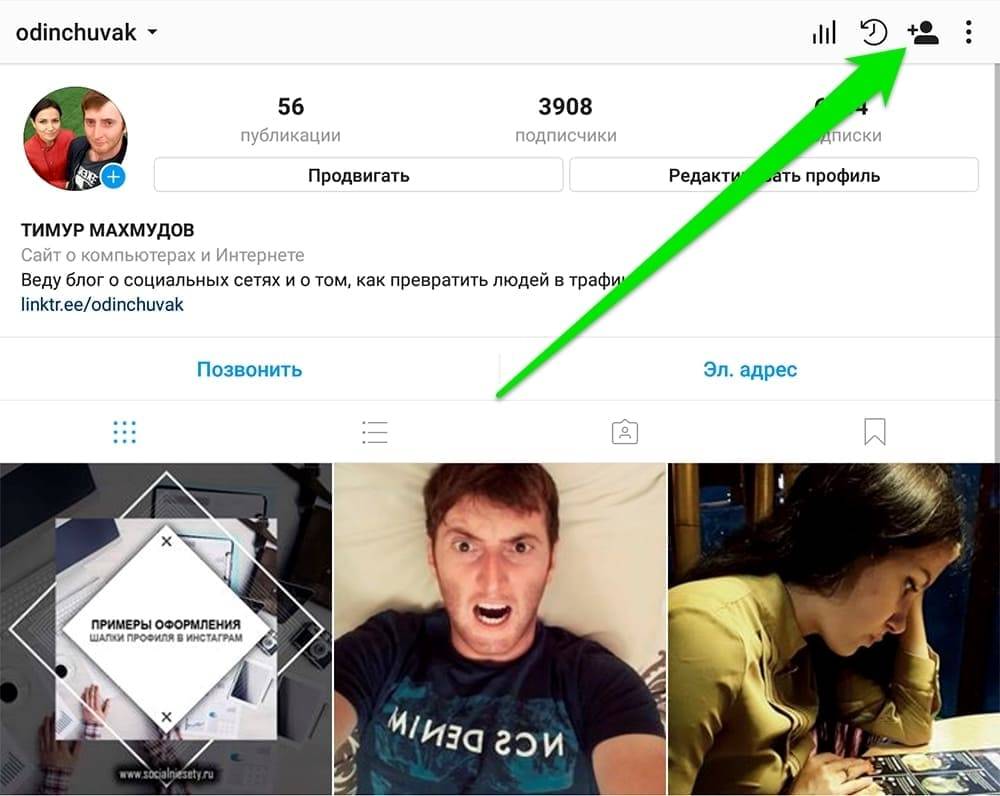 10 сервисов для анализа и сбора статистики из instagram. читайте на cossa.ru