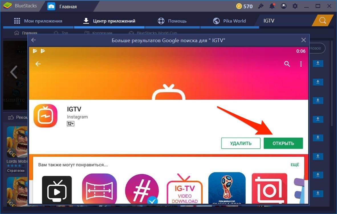Igtv в инстаграм: как создать канал и загрузить видео - полный обзор!