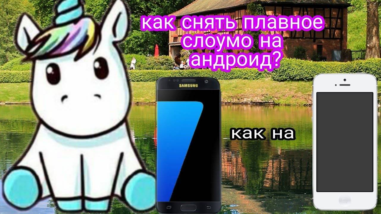 Как делать эффекты в тик ток на айфоне и андроиде: где найти новые фильтры, как ими пользоваться