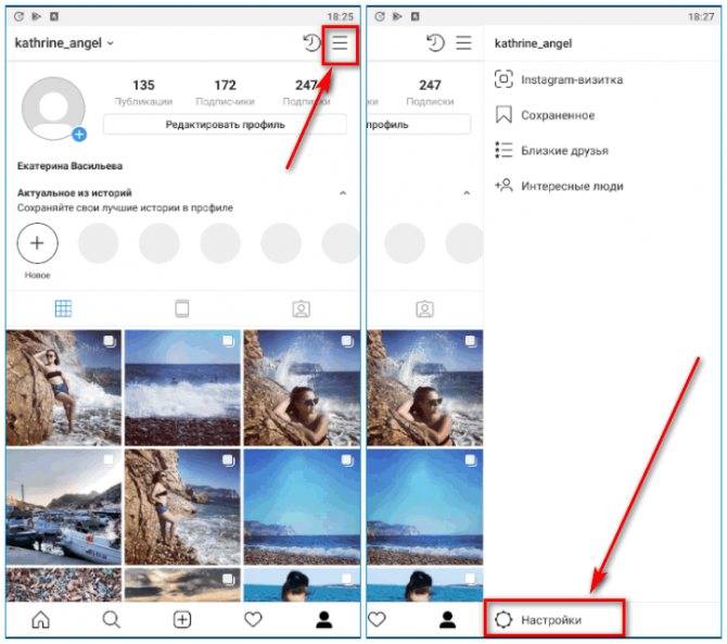 Почему инстаграм портит качество фотографий: как загрузить фото без потери качества - способ выкладывать