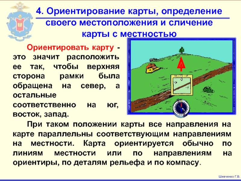 Как создать геолокацию в инстаграм? - socialniesety.ru