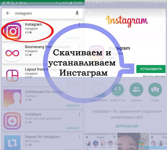 Инструкция как пользоваться instagram