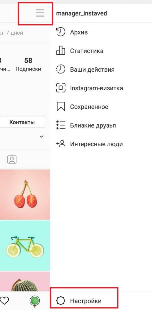 Как оформить профиль в instagram красиво и правильно: пошаговая инструкция