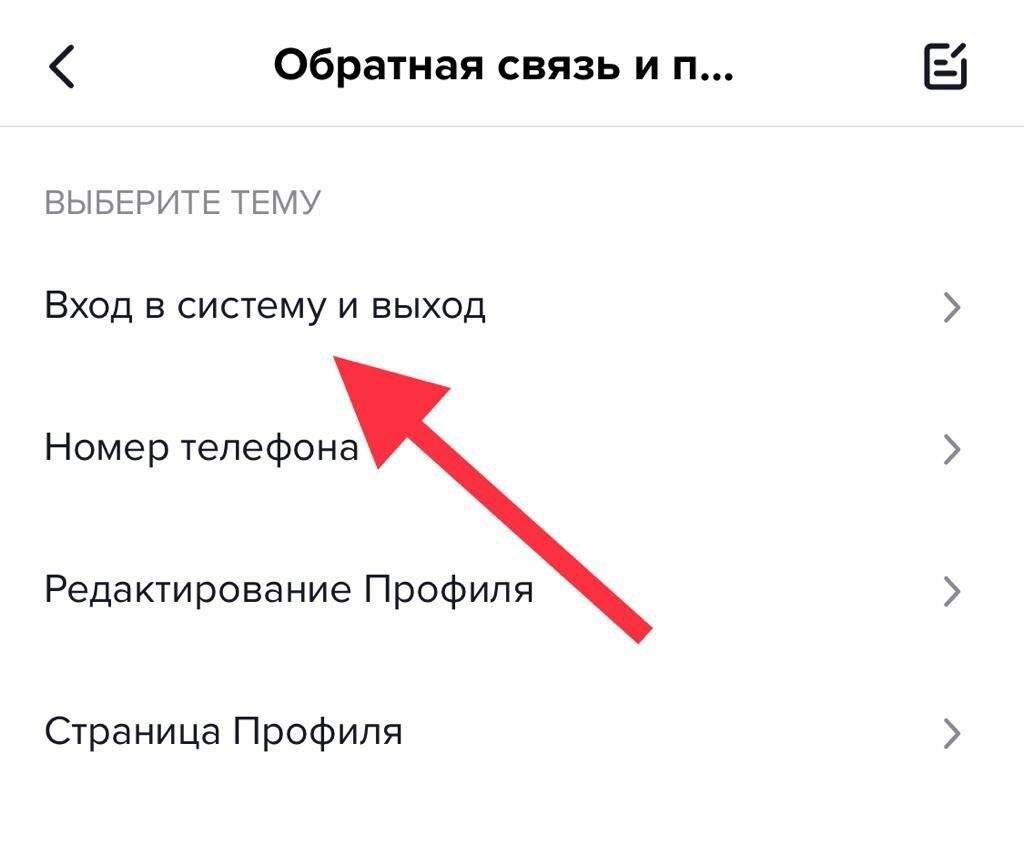 Тик ток больше не доступен что делать. Как разблокировать тик ток. КПК заблокиоовпьь человекп в ТТК ьоке. Как разблокировать аккаунт в тик ток. Как сделать аккаунт в тик токе.