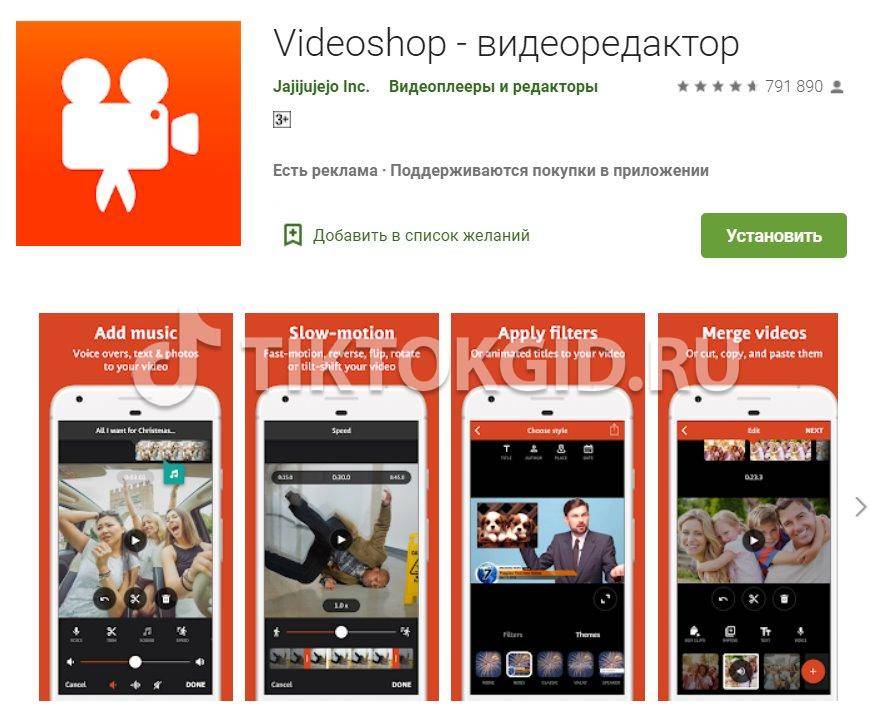 Как размещать рекламу в тик ток – официальная настройка рекламы через яндекс и т.д., ✩ tikstar.ru