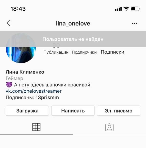 Чистка инстаграм аккаунта от ботов - сервисы и советы