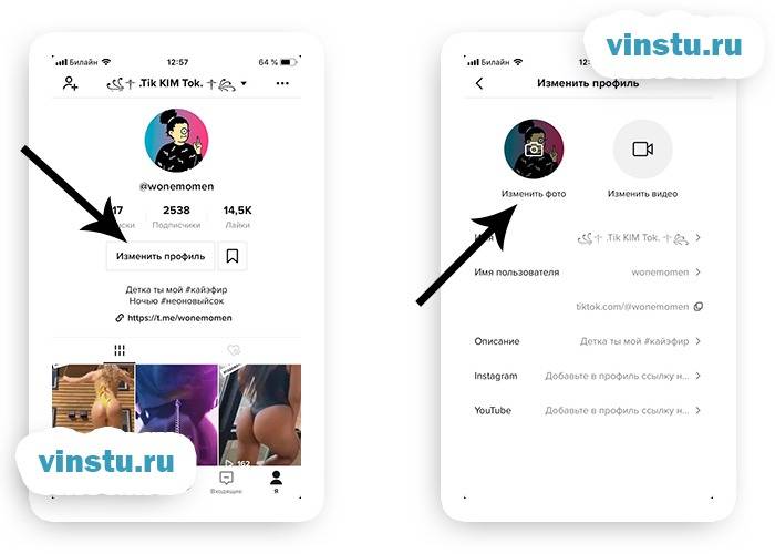Как в тик ток добавить фото. Как поставить аватарку в тик токе. Размер аватарки тик ток. Как сделать аватарку для тик тока. Как поменять аватарку МВ тиктокн на ПК.