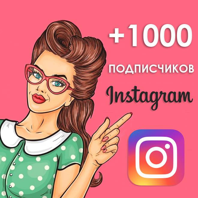 Заработок на заданиях в инстаграм: 13 видов + 10 способов | misterrich.ru