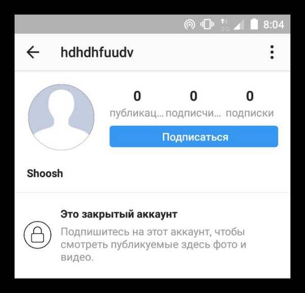 Как сделать закрытый аккаунт в instagram